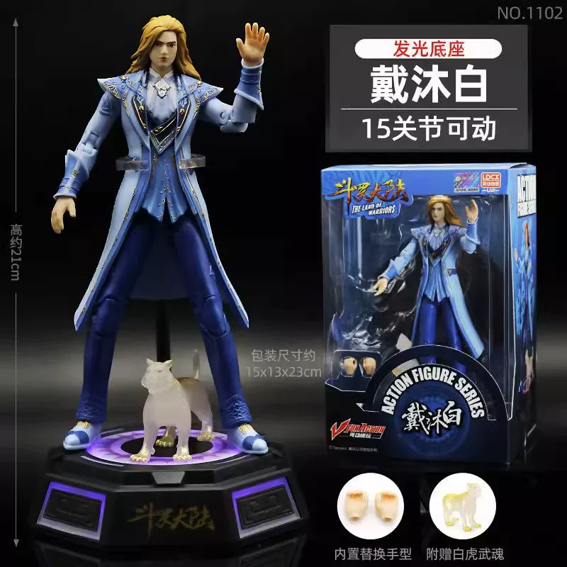 Настоящая китайская бытовая ручная кукла Tang Sanhe Xiaowu Stek Qi Mobo Moving Doll игрушечная модель Шкатулка-слепой ящик светлая коробка
