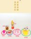 New Year Street Stall Project Night Market Temple Fair Kindergarten Company Interactive Activities Circle Game Toys Plastic Throwing