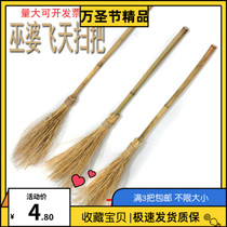 Flying Girl Harry Potter Broom Stage Broom Children Show Magician Decoration Halloween cos Props