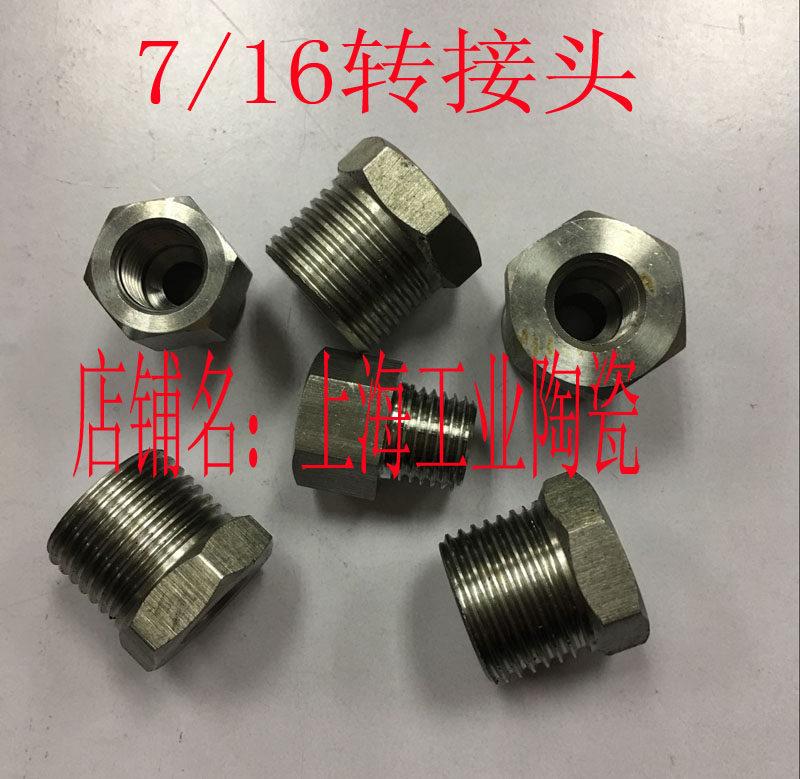 Stainless steel pressure switch adapter internal thread 7 16 turn 2 points 4 points 1 4 1 2