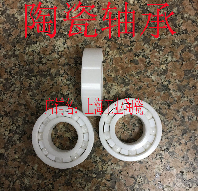 Ceramic bearing zirconia ceramic transmission bearing