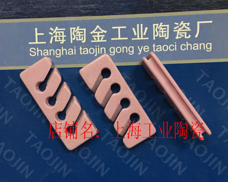 Four - slot wire guide Textile ceramic ceramic wire wire 43 mm width 16 mm slot width 2 5 mm