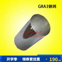 High quality GRA3 all-in-one machine steel mesh RC FR GR 3700 3750 3790 FR 3950 3910 steel mesh