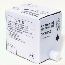 Suitable for Ricoh DX3442C DX2430 2432 DD2433 all-in-one machine speed printer printing machine ink