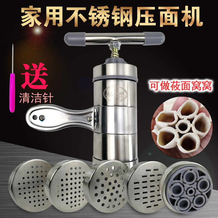Stainless steel 5 abrasive noodle press machine noodle machine and music machine