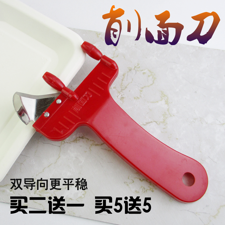 Double pointing wheel stainless steel knife Sharpened Face Cutter Thicken Commercial Paring Knife Home New Hand Chipping Face Knife