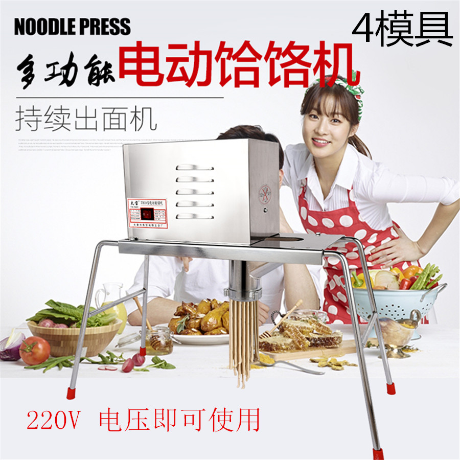Commercial Electric Buckwheat Noodle Machine Ground Bean Vermicelli Machine Hotel Stainless Steel Electric and Leverfish Scoop Press Cold Noodles