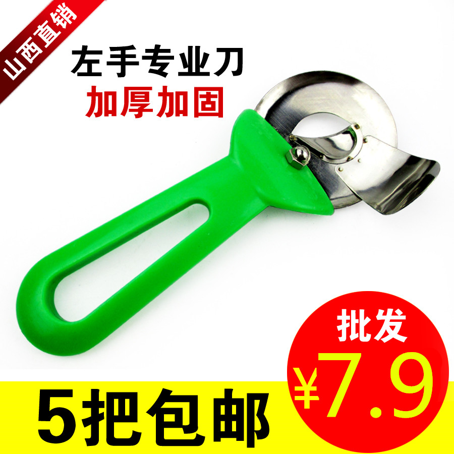 Huanxiang Thickened Reinforced Left Hand Chipping Face Knife Left-handed Knife Sharpened Face Knife Home Hotel Left Hand Stainless Steel Sharpeners