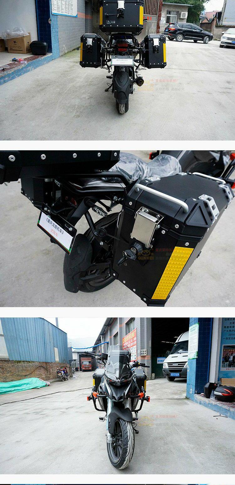 Áp dụng cho Benelli kéo hợp kim nhôm TRK251 ba hộp nhôm sửa đổi bên khung hộp khung đuôi hộp bên khung hộp - Xe gắn máy phía sau hộp hộp đựng đồ xe winner x