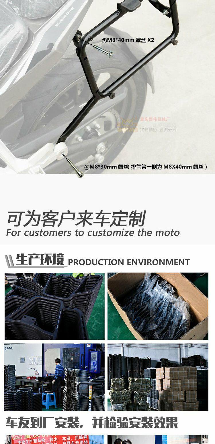 Áp dụng cho Benelli kéo hợp kim nhôm TRK251 ba hộp nhôm sửa đổi bên khung hộp khung đuôi hộp bên khung hộp - Xe gắn máy phía sau hộp hộp đựng đồ xe winner x
