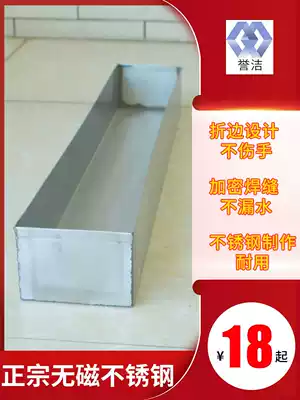 Stainless steel trough duck goose dove feeder dog trough chicken trough poultry breeding equipment bucket feeding chicken long trough