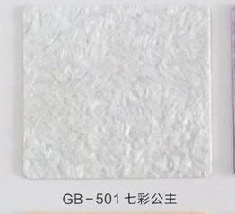 Wood Linen WHITE WALL CLOTHING FIBER SKY GOOSE DOWN PAINT MINIMALIST BEDROOM LIVING ROOM BACKGROUND SOUND ABSORBING EFFECT SELF-BRUSHED WALL-TAOBAO