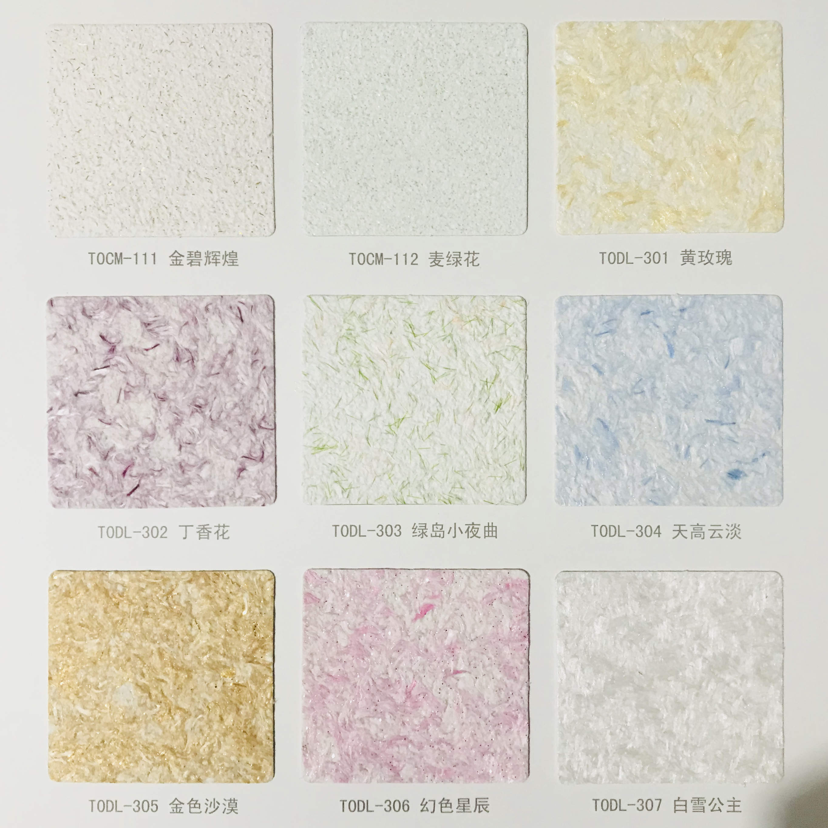 Coating Neyker Wall Clothing Wood Linitis Plant Fiber Mud Paint Sky Goose Down Soundproof Relief Bedroom Living Room Self-Brushed Wall-Taobao