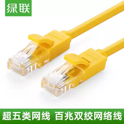Green Union Super Class 5 network cable 100 trillion indoor twisted pair network route jumper 1-5 meters finished computer broadband network route