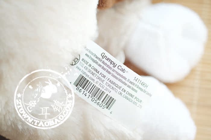 Peluche manga grumpy cat - Ref 2696050 Image 72