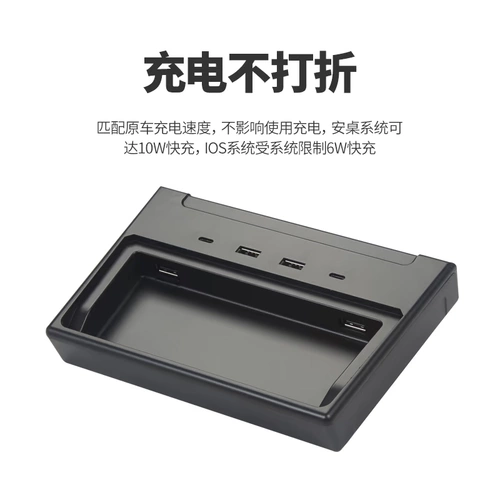 Подходит для Tesla Tesla Model3 USB модификация модификации