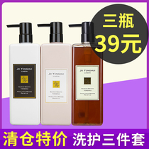 Zummaron Shampoo for water conditioner Scented Scented Woman Fragrant body lotion Bath Dew scent lasting incense 2 pieces