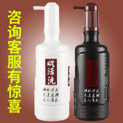 Mujiya Revitalizing Cream Shampoo Conditioner set Repair dry, perm, damaged, supple, long-lasting fragrance