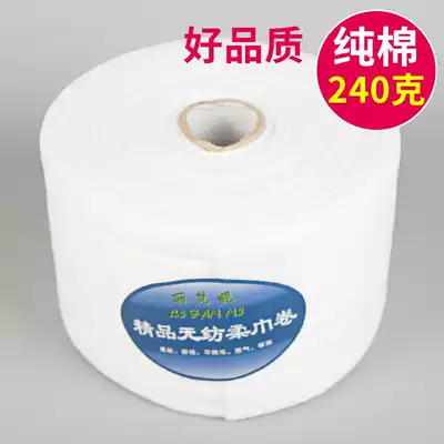 Livenany Pearl Cotton Disposable Cleansing Wipe Roll Beauty Towel Disposable Wash Baby Towel Non-Weaving