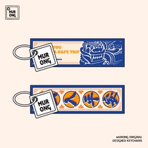 Access to safe car keychain motorcycle pendant locomotive chain Tide brand creative hanging embroidery rope with Keychain