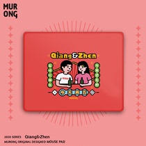Mu Rong original design cartoon A Zhen Aqiang cute today Friday illustration office stationery mouse pad