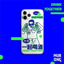 Mu Rong original A Qiang humor fun trend phone case for Apple XR 7p 8PXSMAX