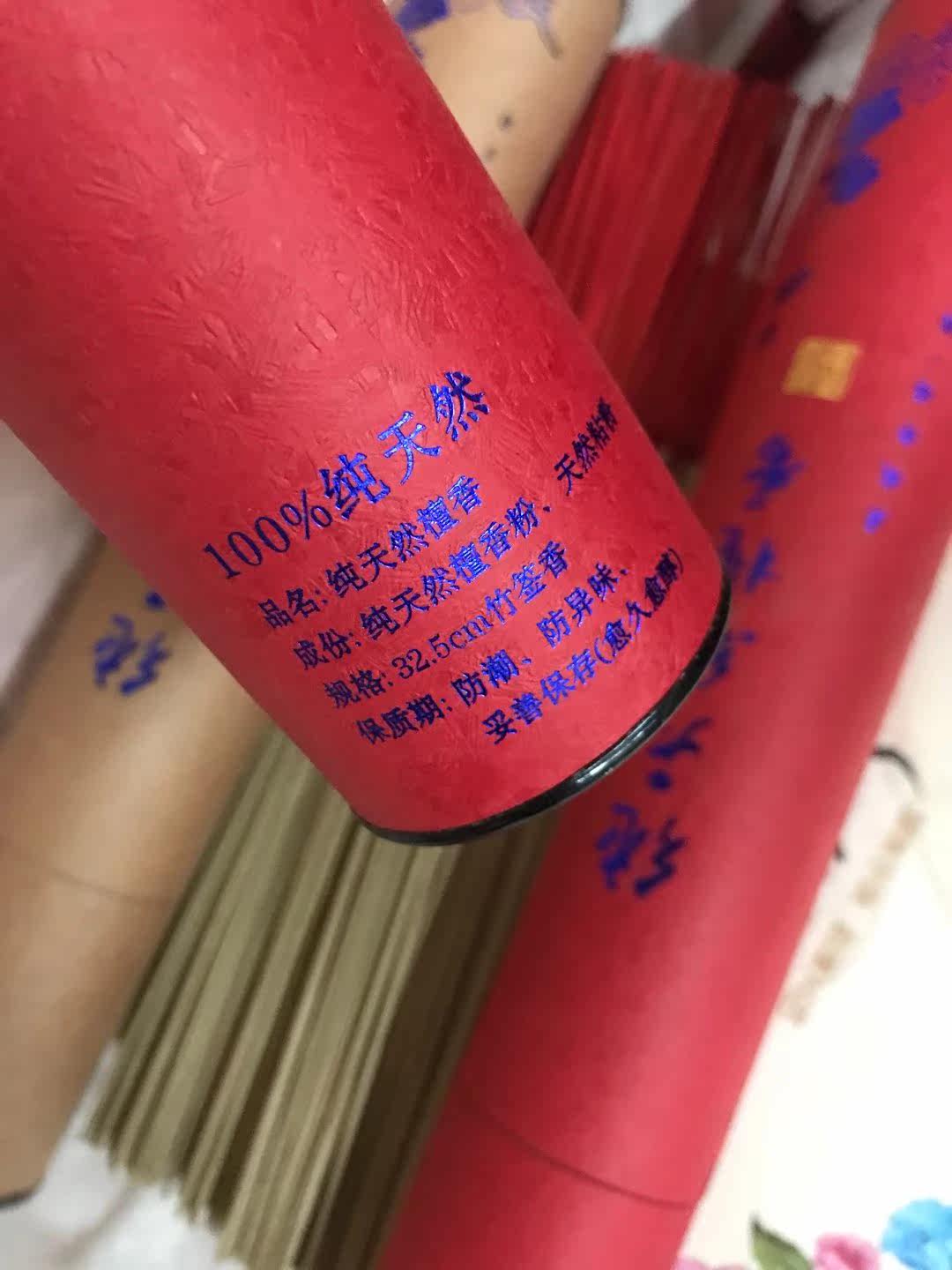 Natural fragrance without chemical additives Look carefully below