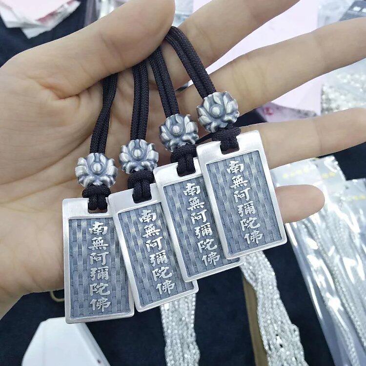 Customized sterling silver Buddha card for Lianyou, pure silver 999? Namo Amitabha, exquisite carving 20g
