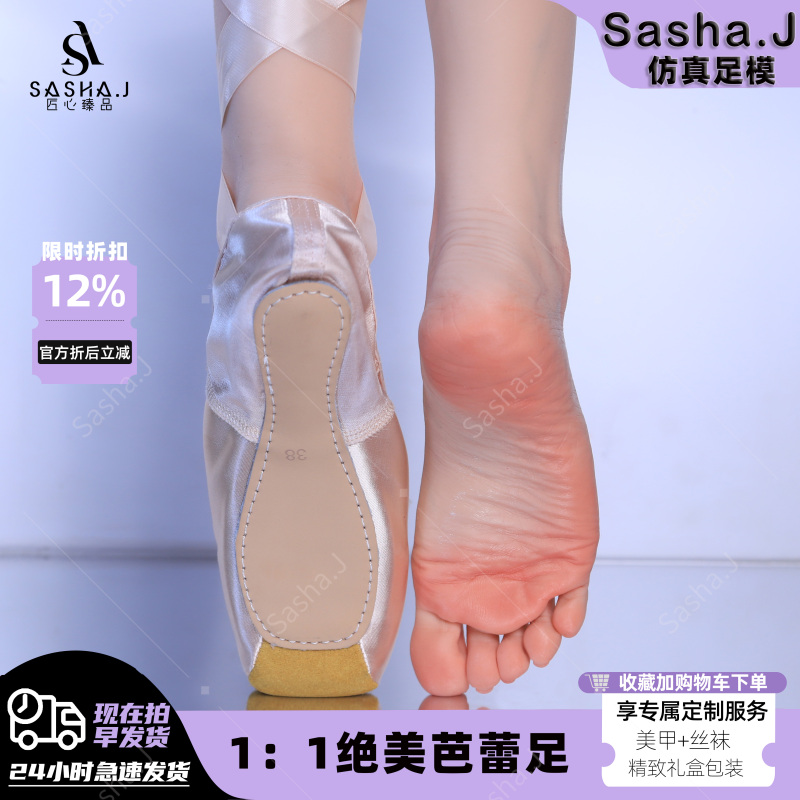 Foot Mold Silicone Model Sasha.J Foot Control Simulation Shooting Model 37.5 Size Ballet Foot Model