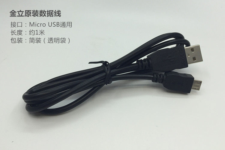 chargeur pour téléphones GIONEE GIONEE - Ref 1302143 Image 14