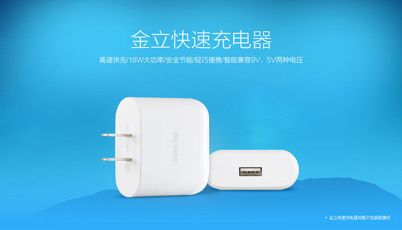 chargeur pour téléphones GIONEE GIONEE - Ref 1302135 Image 6