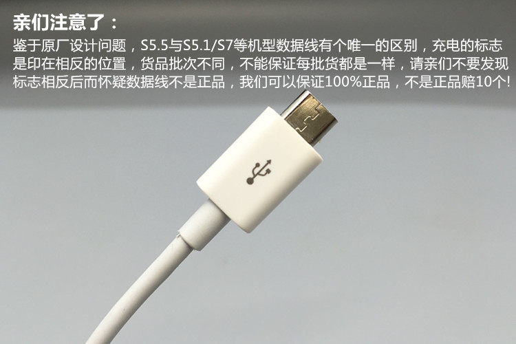 chargeur pour téléphones GIONEE GIONEE - Ref 1292223 Image 10