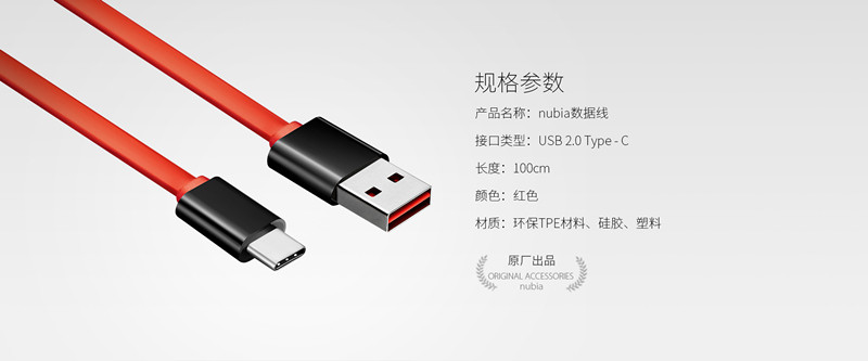 chargeur NUBIA pour téléphones NUBIA NUBIE - Ref 1292842 Image 9