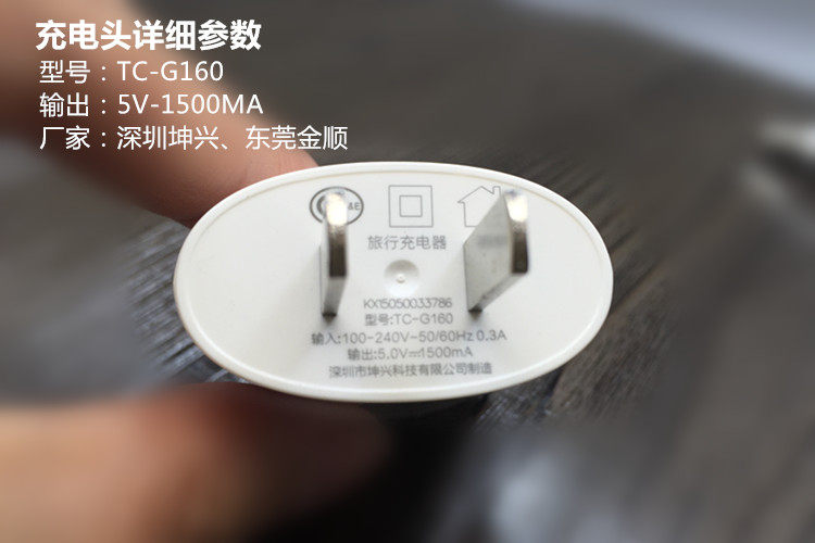 chargeur pour téléphones GIONEE GIONEE - Ref 1292223 Image 7