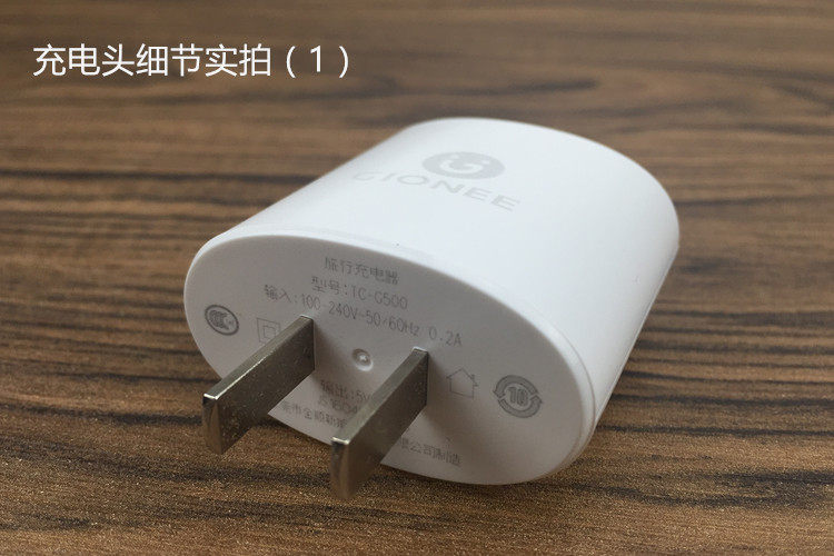 chargeur pour téléphones GIONEE GIONEE - Ref 1292290 Image 6