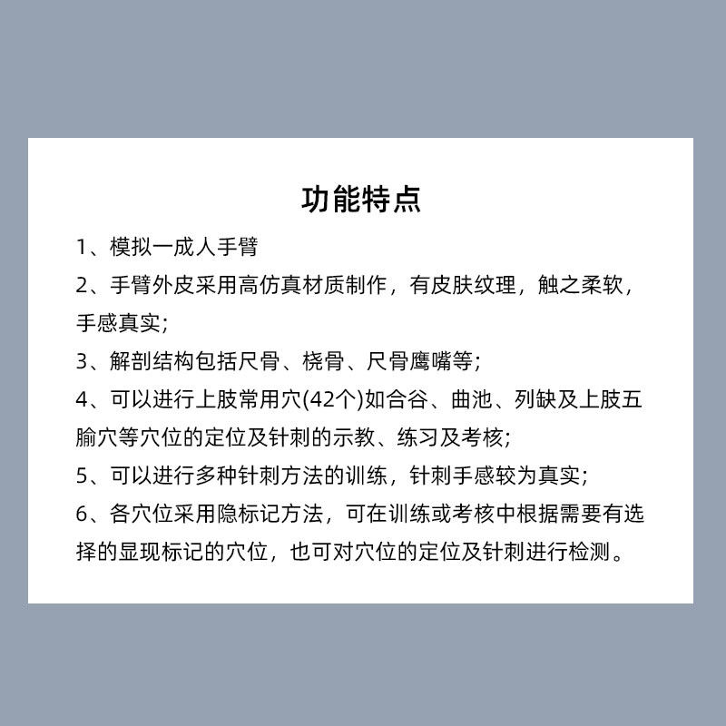 優(yōu)模品牌、醫(yī)訓(xùn)品牌心肺復(fù)蘇模擬人|醫(yī)學(xué)教學(xué)模型|急救護理模擬人|高級電腦心肺復(fù)蘇模擬人|博友醫(yī)學(xué)--上海博友科教儀器設(shè)備有限公司