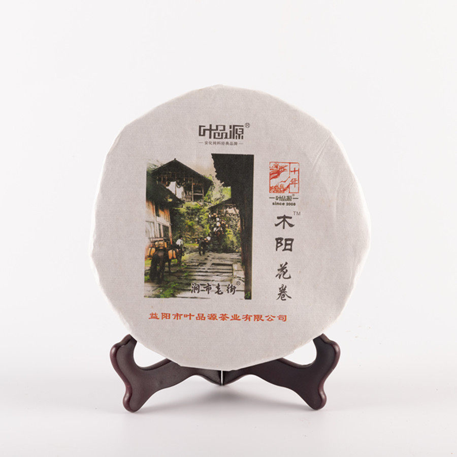 Anhua Black Tea Wood Yang Qian Two Cakes Flowers Volume Tea Hunan Special Products Leaf Products Source Special Class Authentic Barren Mountain Pure Material Authentic