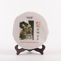 Anhua black tea Muyang Qianliang cake flower roll tea Hunan specialty Ye Pinyuan super authentic Barren Mountain pure material authentic