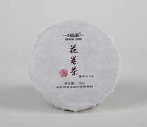 13 years Furong Mountain Xizhu Mountain 100 grams of hundred two cakes Hunan Anhua black tea leaf Pinyuan wild pure big leaf tea