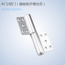 木门铝合金隐形门合页免开槽自动回弹液压缓冲定位闭门器偏轴铰链