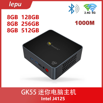 GK55 mini computer host portable J4125 dual-band WiFi Bluetooth gigabit network port mini pc