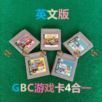 Gangfeng GBC game cassette machine GBA tank battle FC Contra GAMEBOY complete English version 4 in one