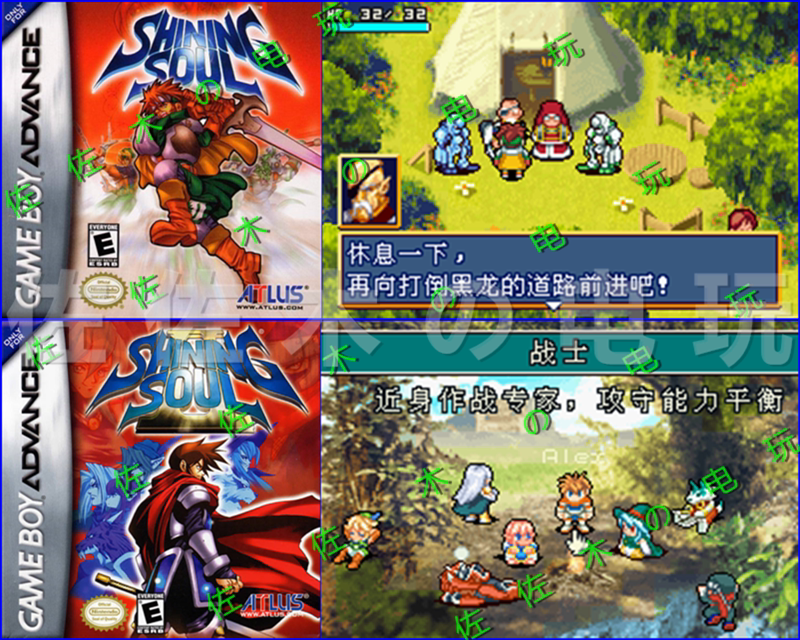 GBA Light Soul 1 2 Fengfeng GBC GBC 2 PhoSega MD Light Force NDS Card 29 in one (Chinese Card)