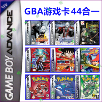 GBA game card machine NDS card Pokemon X black and white Y Elf Pokémon XY cassette 44 in 1