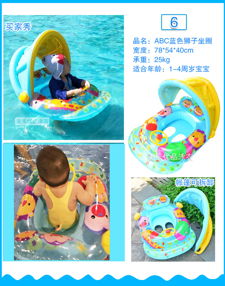 Vòng bơi cho bé 1 chỗ ngồi 2 bé 3 bé trai 4 vòng bơi 5 trẻ em 6 gắn 0 xe Thomas McQueen phao bơi cho be 1 tuổi