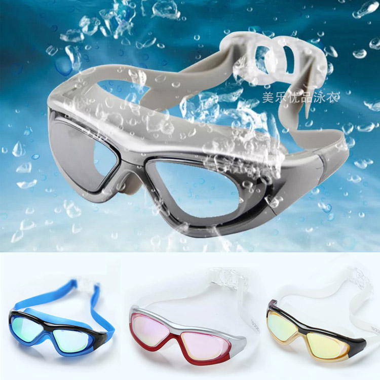 Swimming glasses large frame waterproof and anti-fog adult ladies and men professional hot spring diving high-definition cool equipment