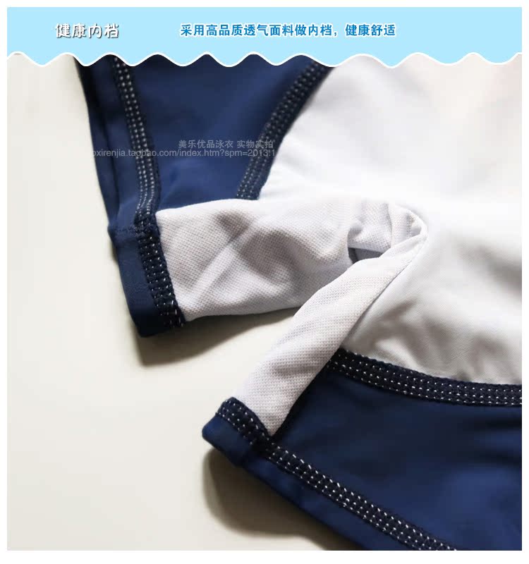 Đồ bơi trẻ em nam bé trai Đội trưởng Mỹ Xiêm 1-3 tuổi 2 trẻ em 4 tốc độ khô 5 suối nước nóng trẻ em dễ thương áo tắm trẻ em