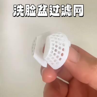 The sewer will never get clogged again. The filter screen of the washbasin and the hair in the washbasin in the bathroom are leaking and clogging the drain