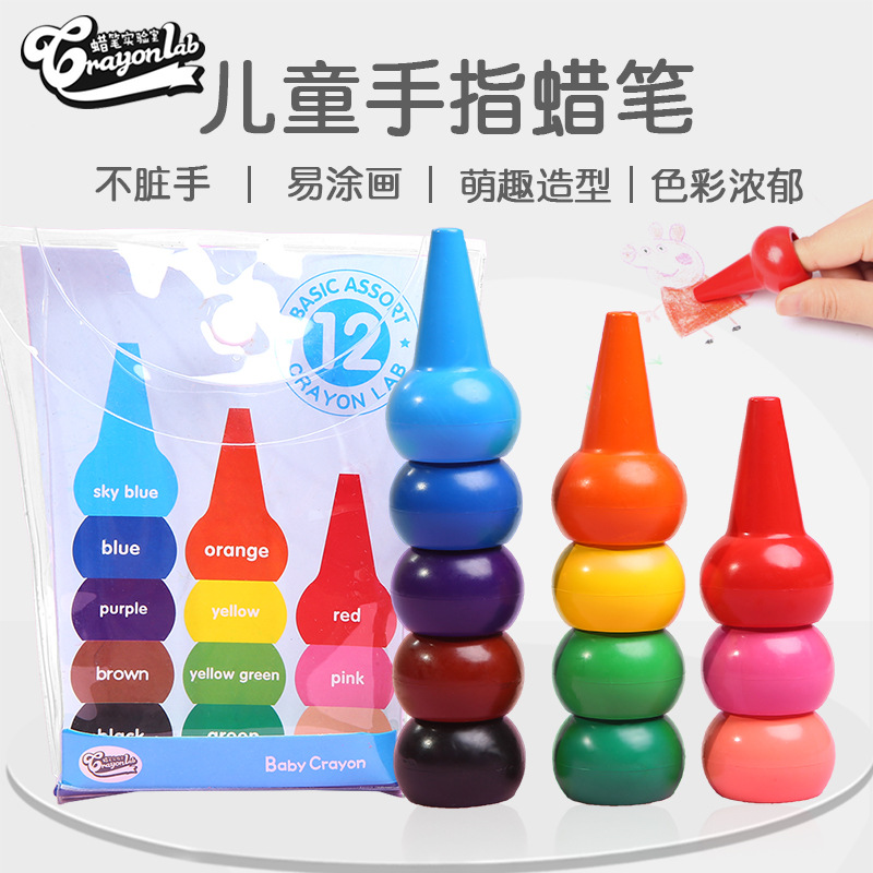 1-3-6 years old baby safety personality brush set 2 building blocks toy crayon baby coloring pen edible washable