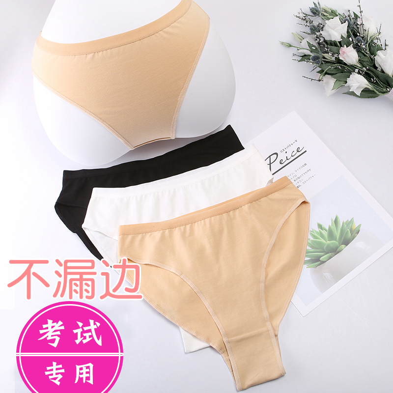 Girls' Dance Exam Leotard High-Cut Invisible Triangle Ballet Student Practice Black/White/Nude High-Cut Panties